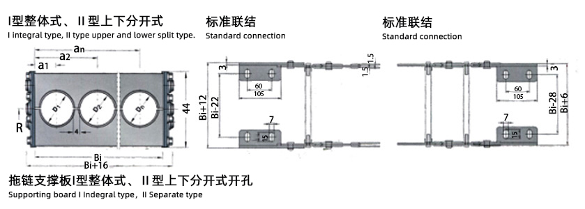 TL95型钢铝拖链上下分开式图